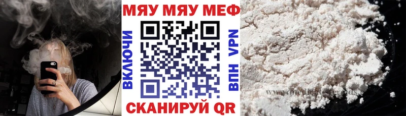 Продажа наркотиков Болхов COCAIN  Амфетамин  Героин  Канабис  Мефедрон  ГАШ 