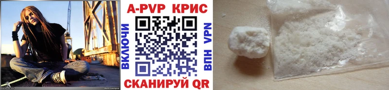 Alpha-PVP СК КРИС  наркотики  Болхов 