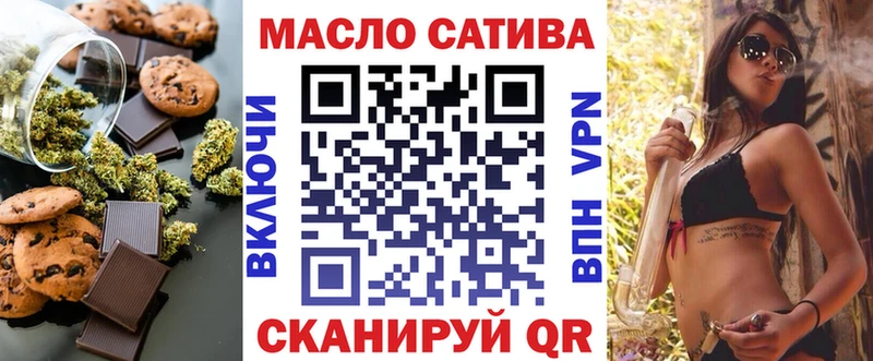 Canna-Cookies конопля  купить наркотик  omg   Болхов 