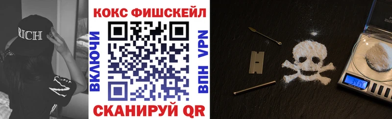 продажа наркотиков  Болхов  КОКАИН 99% 