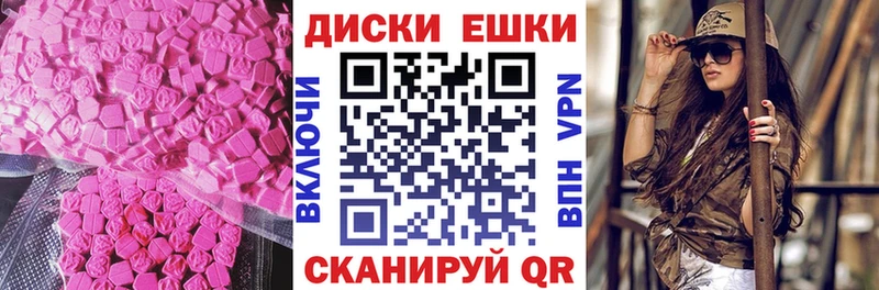 Экстази TESLA  гидра ONION  дарк нет как зайти  Болхов 