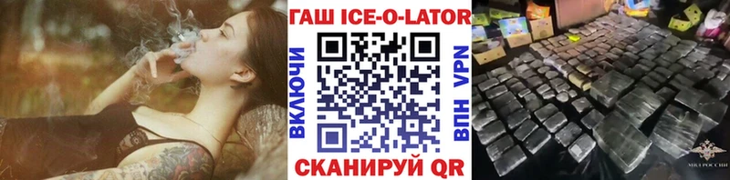 Гашиш VHQ  Болхов 