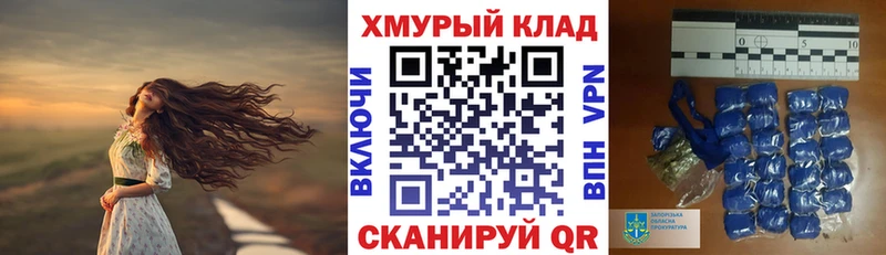 ГЕРОИН белый  купить   Болхов 