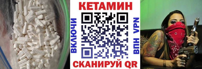сколько стоит  Болхов  Кетамин VHQ 