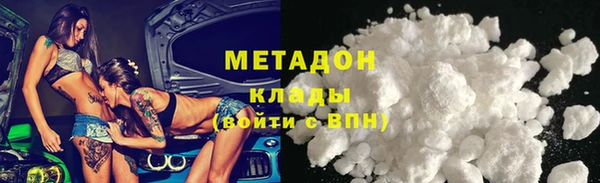 твердый Слюдянка