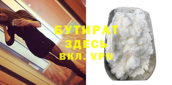 ПСИЛОЦИБИНОВЫЕ ГРИБЫ Снежногорск