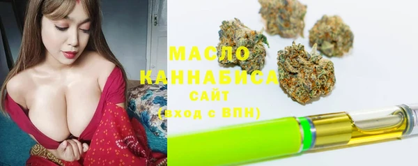 ПСИЛОЦИБИНОВЫЕ ГРИБЫ Снежногорск