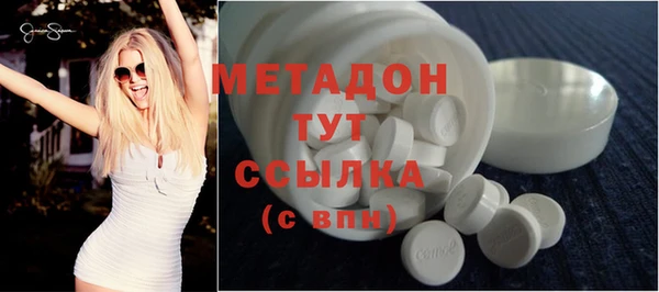 твердый Слюдянка