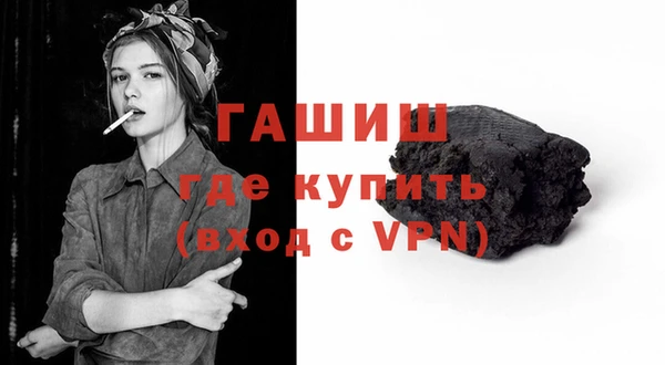 твердый Слюдянка