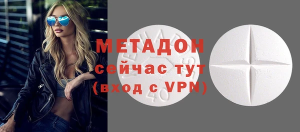 твердый Слюдянка