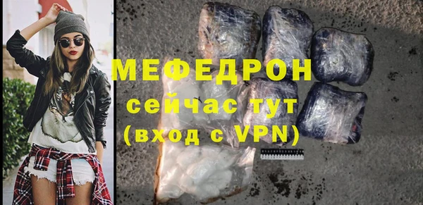 твердый Слюдянка