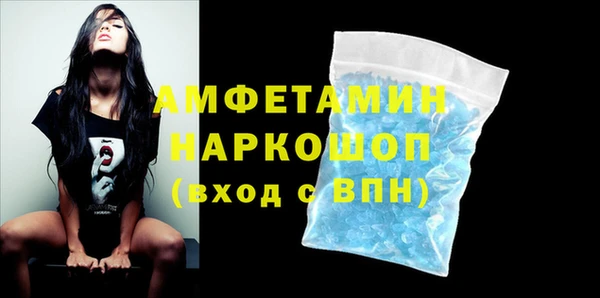ПСИЛОЦИБИНОВЫЕ ГРИБЫ Снежногорск