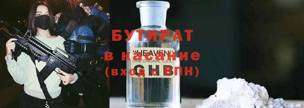 твердый Слюдянка