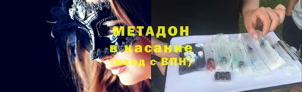 твердый Слюдянка