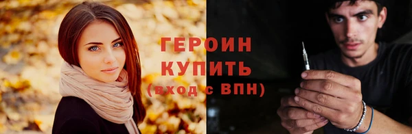 твердый Слюдянка