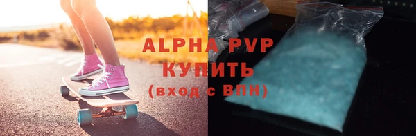 твердый Слюдянка