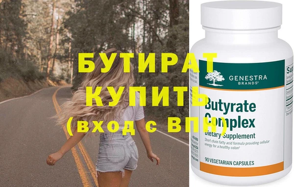 ПСИЛОЦИБИНОВЫЕ ГРИБЫ Снежногорск