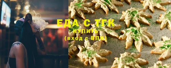ПСИЛОЦИБИНОВЫЕ ГРИБЫ Снежногорск