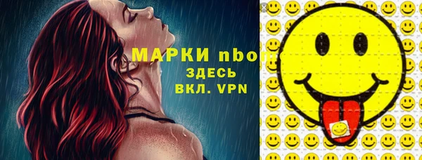 ПСИЛОЦИБИНОВЫЕ ГРИБЫ Снежногорск