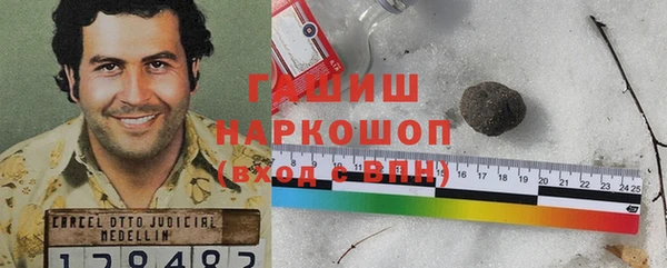 твердый Слюдянка