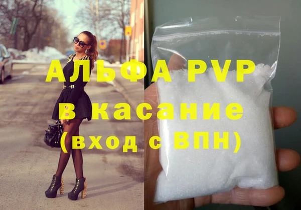 apvp Снежинск