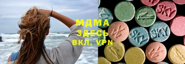 ПСИЛОЦИБИНОВЫЕ ГРИБЫ Снежногорск
