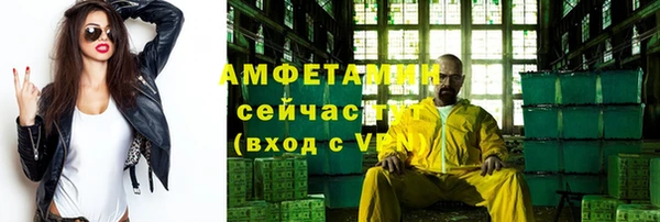 ПСИЛОЦИБИНОВЫЕ ГРИБЫ Снежногорск