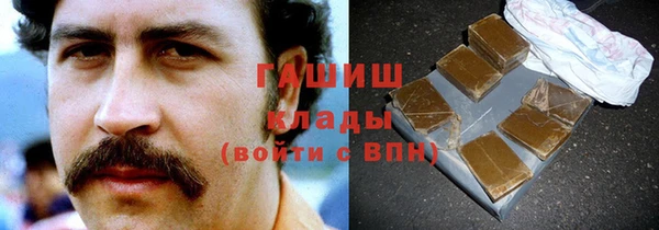 твердый Слюдянка