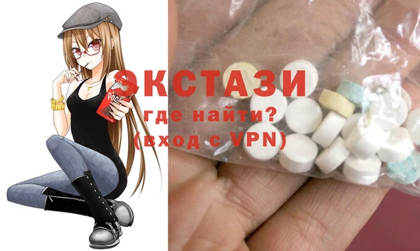 ПСИЛОЦИБИНОВЫЕ ГРИБЫ Снежногорск