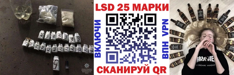 ЛСД экстази кислота  Болхов 