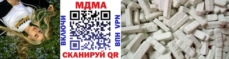 МДМА VHQ Болхов