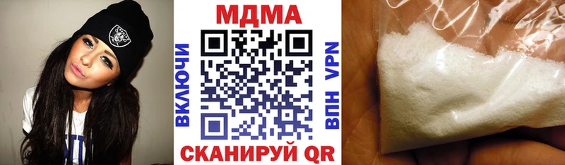 МДМА crystal  Болхов 