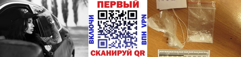 МЕТАМФЕТАМИН Methamphetamine  МЕГА сайт  Болхов 
