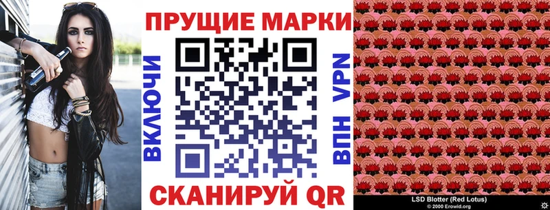 где купить наркоту  Болхов  Марки NBOMe 1,5мг 