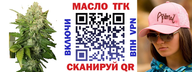 магазин продажи   Болхов  Дистиллят ТГК Wax 