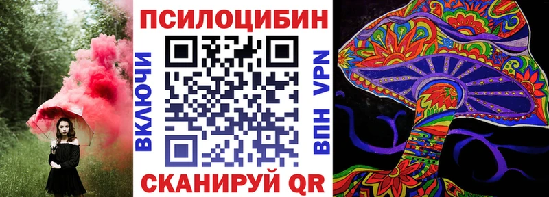 Галлюциногенные грибы GOLDEN TEACHER  Болхов 